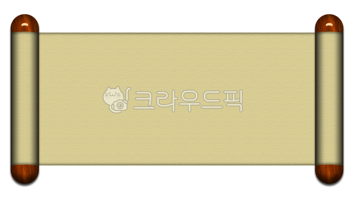 document, 문서, scroll, 스크롤, 족자, 사진,이미지,일러스트,캘리그라피 - nagne7272작가