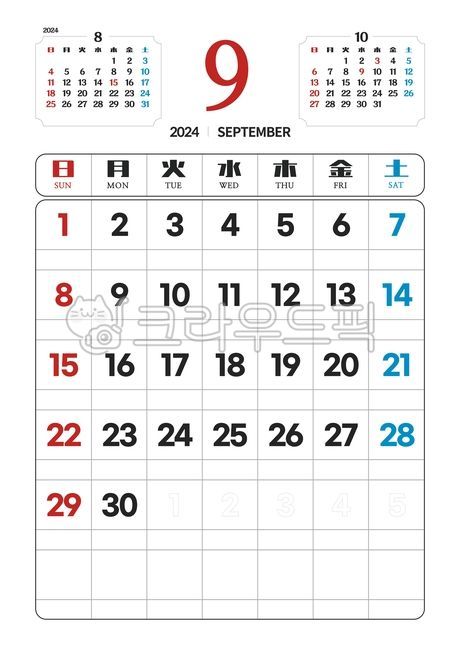 달력,캘린더,2024,2024캘린더,2024달력,탁상용,벽걸이용,여행,일정,일정표,계획,계획표,스케줄표,스케줄,스케줄달력,달력일러스트,일러스트,a4,a4달력,휴가일정,다이어리,다이어리꾸미기,다꾸,calendar,옛날달력