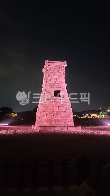 경주,경주아경,경추첨성대,첨성대,첨성대야경