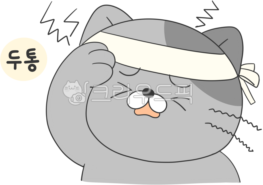 두통,머리아픔,스트레스,두통고양이,스트레스고양이,머리아픈고양이,지끈지끈,혈압,아이고