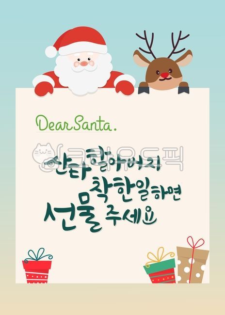 gift,wallpaper,texture,invitation,handwriting,pattern,Anniversary,winter,handwritten letter,christmas,holiday,Yearend,wrapping paper,Postcard,background,december,season,illustration,calligraphy,colorful