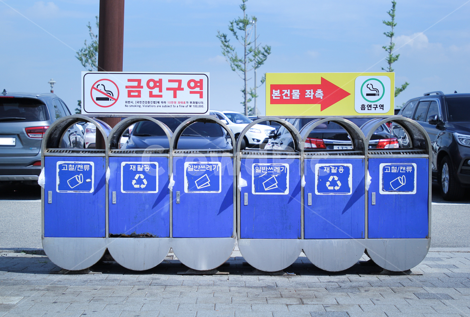 휴지통,쓰레기통,차량,휴게소,고속도로,싸인,간판,안내,아이콘
