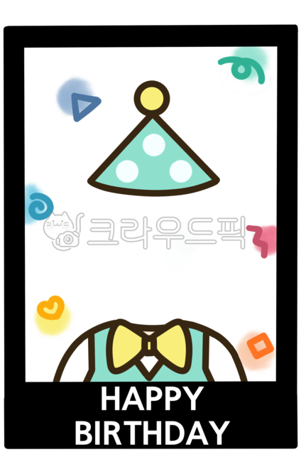 생일,생일파티,손그림,일러스트,폴라로이드,어린이날,얼굴합성,얼굴도안,유치원,어린이집,유치원자료,어린이집자료,어린이집환경구성,유치원환경구성,유치원이미지,어린이집이미지,합성,합성도안,얼굴합성도안,합성자료,얼굴넣기,유치원얼굴합성,어린이집얼굴합성,생일합성,생일합성도안,생일얼굴합성,생일얼굴합성도안,생일합성자료,생일얼굴넣기,이미지,그림,도안,생일이미지,생일그림,생일일러스트,생일도안,생일폴라로이드,폴라로이드합성,폴라로이드토퍼,토퍼,생일토퍼,생일파티토퍼