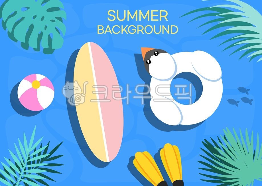 여름,배경,물놀이,여름물놀이,여름용품,수영장,물,해변용품,비치아이템,서핑보드,보드,비치볼,튜브,백조튜브,스노쿨링장비,오리발