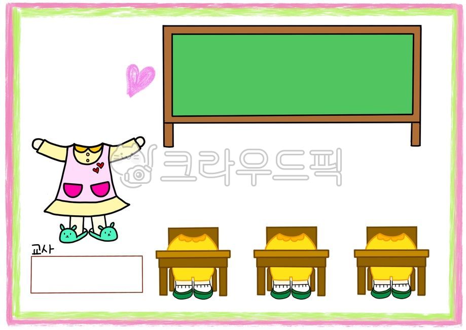 blackboard,data,Day care Center,classroom,infant,teacher,0 and a half years old,half loss,kindergarden,Daycare materials,doorplate