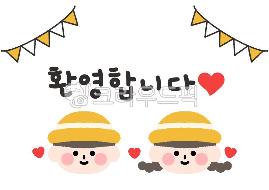 Kindergarten,daycare,children,kids,children png,kids png,kindergarten children,toddlers,kindergarteners,children's illustrations,children's illustrations,kindergarten illustrations,kindergarten hats,kindergarten hat illustrations,chi