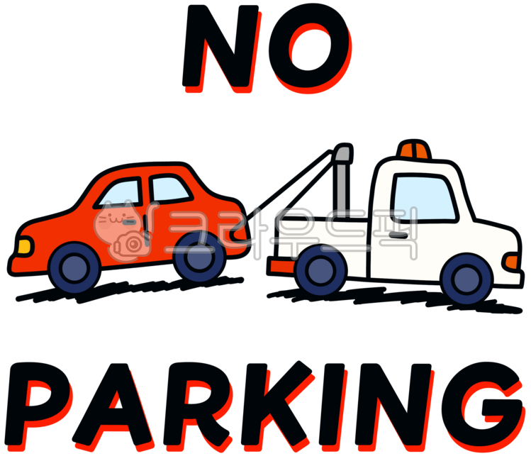 불법주차,주차단속,주차위반,주차금지구역,주정차금지,주차위반과태료,주차단속시간,주차위반신고,주정차위반,주차위반스티커,주차금지표지판,주차금지지역,주차위반사진,주차위반민원,주차금지표시,주차위반처리,주차금지표지,주차위반벌점,주차금지알림,주차금지구역신고,주차금지,주차금지단속,주차위반단속,노파킹,noparking