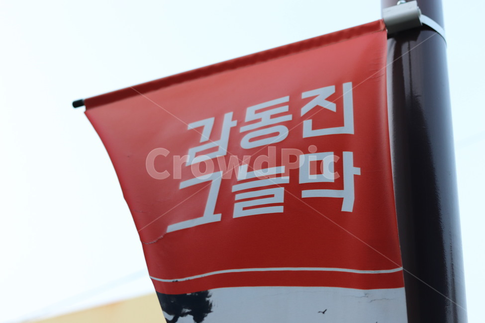 그늘막,햇빛,여름,그늘,휴식