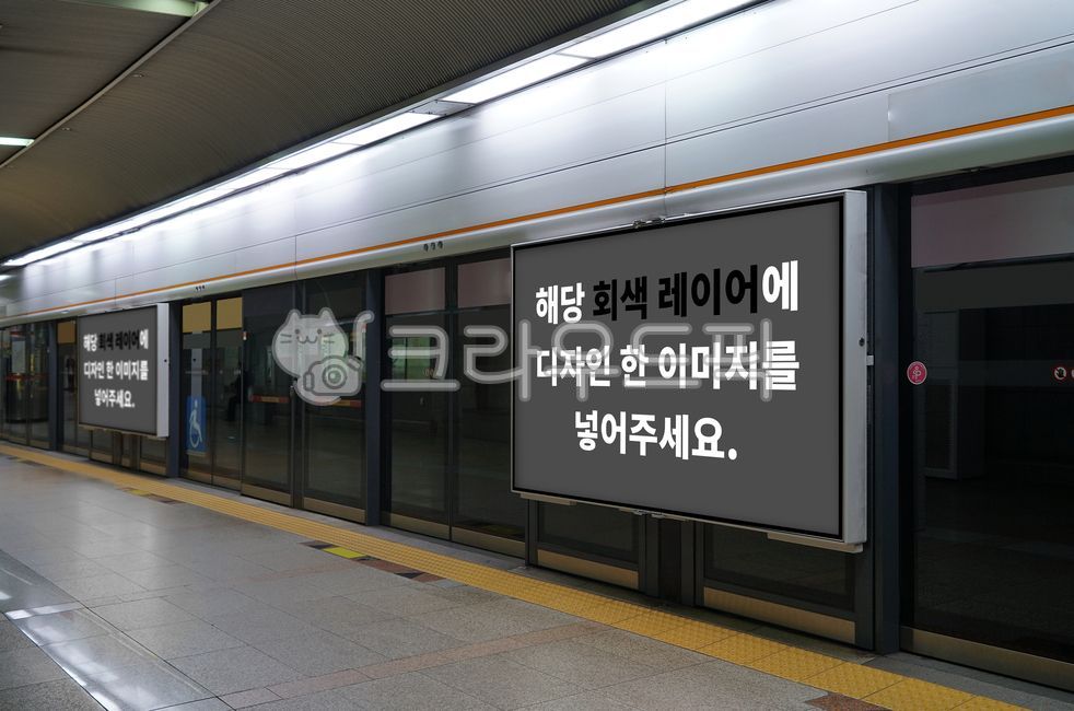 projection screen,display,banner,screen,inside,White space,space,former,mockup,subway,design,advertisement,poster,board