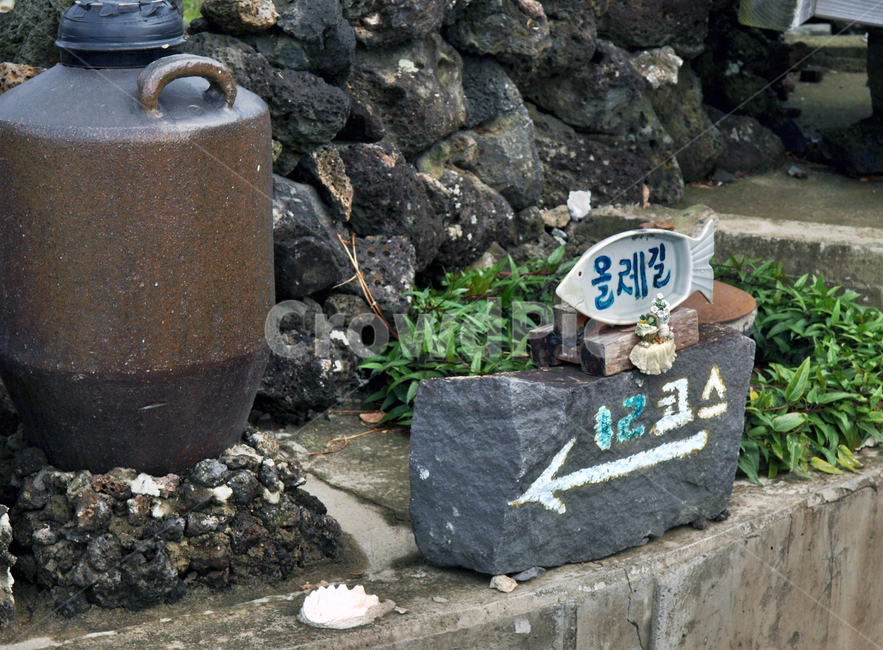 표식,올레12코스,올레길,제주,서귀포시,표지석,제주도,jeju,jeju island