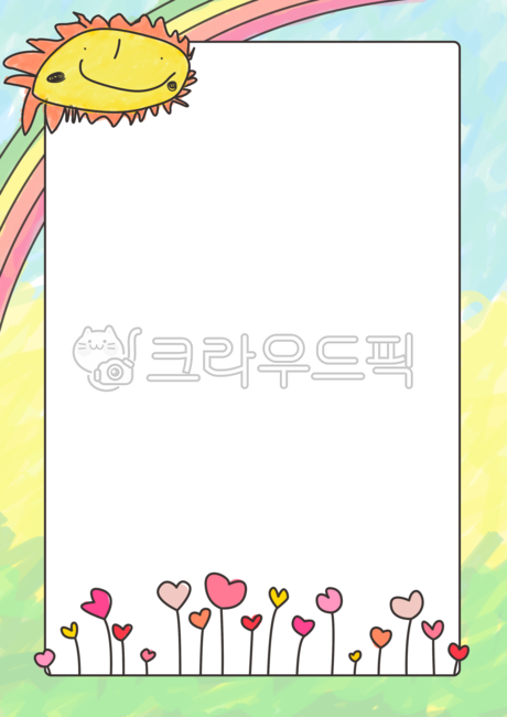 프레임,테두리,가정통신문,공지사항,어린이집,어린이집가정통신문,유치원가정통신문,어린이집프레임,유치원프레임,어린이집테두리,유치원테두리,그래픽,일러스트,배경,어린이집배경,유치원배경,백그라운드,어린이집백그라운드,유치원백그라운드,알림장,어린이집알림장,유치원알림장,frame,graphic,newsletter,태양,햇님,태양일러스트,햇님일러스트,손그림,태양손그림,햇님손그림,유치원손그림,어린이손그림,하트꽃,하트배경,하트일러스트,유아손그림,유치원생손그림,어린이가그린그림,유치원생그림,a4,a4사이즈배경,a4사이즈테두리,귀여운테두리,배경지