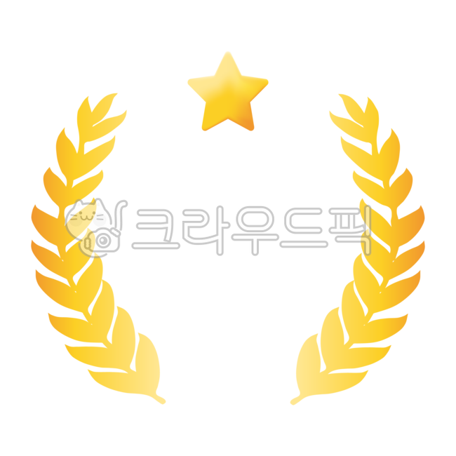 월계수, 상장, 월계관, 휘장, 상장프레임, 사진,이미지,일러스트,캘리그라피 - haje작가