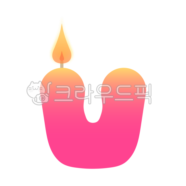 Candlelight,birthday,Birthday candle illustration,alphabet second,sticker,Anniversary,png,Super illustration,alphabet,Dakku,birthday candle,v,candle,alphabet birthday candles,flame,candle illustration