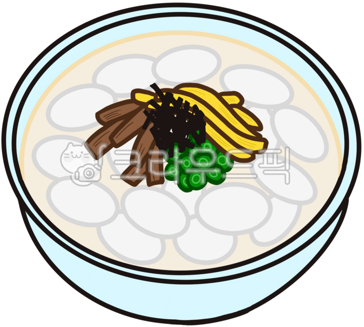 떡국, 떡국이미지, 새해떡국, 새해음식, 설날떡국, 사진,이미지,일러스트,캘리그라피 - zionemi작가