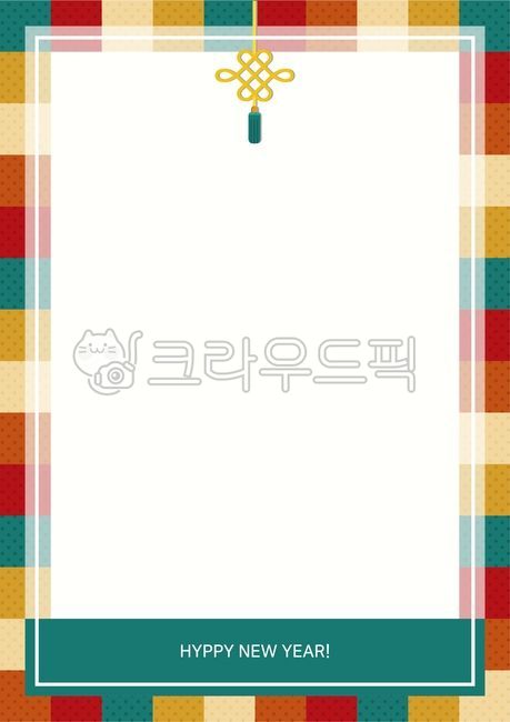 border,Lunar New Year family newsletter,New Years card,New Years Day Frame,traditional frame,traditional background,2022,greetings,Lunar New Year Illustration Contest,patchwork,writing pad,background,tradition,norigae,new year,New Years Day background,new