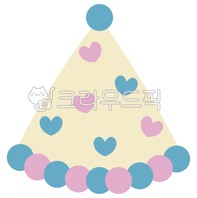 고깔모자,생일,생일모자png,고깔모자png,생일png,생일축하,생일축하png,고깔모자일러스트,고깔모자그림,생일모자그림,생일모자일러스트,생일파티,이벤트,생일잔치,장식,생일아이템,생일장식,hat,모자,생일모자,고깔,clothing,의류
