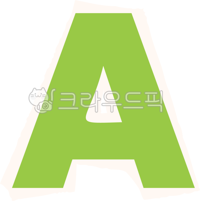 알파벳,alphabet,알파벳글자,대문자,영어대문자,파스텔문자,영어글자,알파벳글씨,영어교재,글자놀이,어린이교재,영어공부,빈티지글자,빈티지,알파벳png