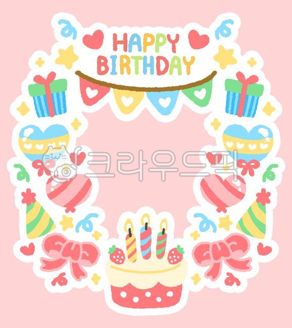 Birthday,sticker,cute,hand-drawn,illustration,design source,kindergarten,school,celebration,decoration,decoration,card,birthday card,greeting card,cake,balloon,heart,calendar,birthday gift,gift box,conical hat,sparkle,event