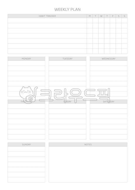 일러스트, 노트, 템플릿, 플래너, 계획, 사진,이미지,일러스트,캘리그라피 - HwaYo작가