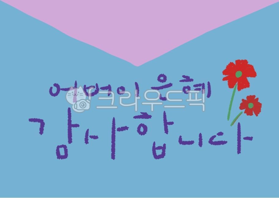 handwriting,carnation,Mothers Day,flower,greeting card,thanks,message card,envelope,postcard,background picture,text,calligraphy