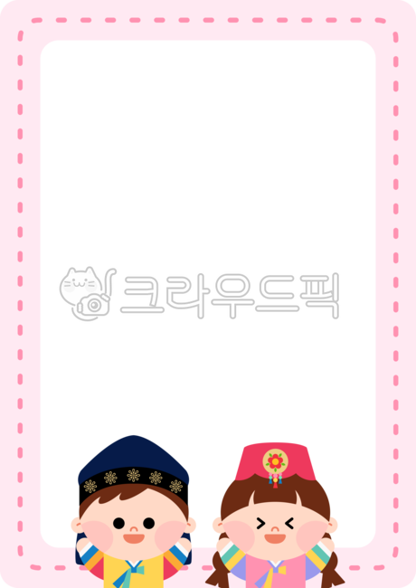 Notice border,dotted line,Environment configuration,notepad,memo,hanbok,family communication,Thanksgiving,memopad,theocracy,Home communication frame,smile,three times,New Year greetings,character,New Year,Notice,children,drawing,laugh,new year,announcemen