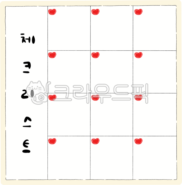 체트리스트,달력,캘린더,메모일러스트,해야할일