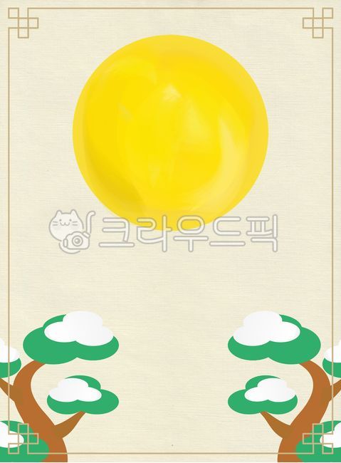 보름달,보름,정원대보름,명절,달,둥근달,노란달,추석,설날,달이미지,달배경,보름달배경,명절배경,설날배경,추석배경,전통,전통이미지,전통배경