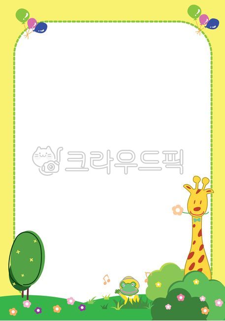 Daycare center recruitment,childrens art,Kindergarten notice book,graphics,family communication,Bulletin board background,notification,Closed schools,Notice,childrens letter,Admission Inquiry,Notification card illustration,child drawing,exercise book,anno