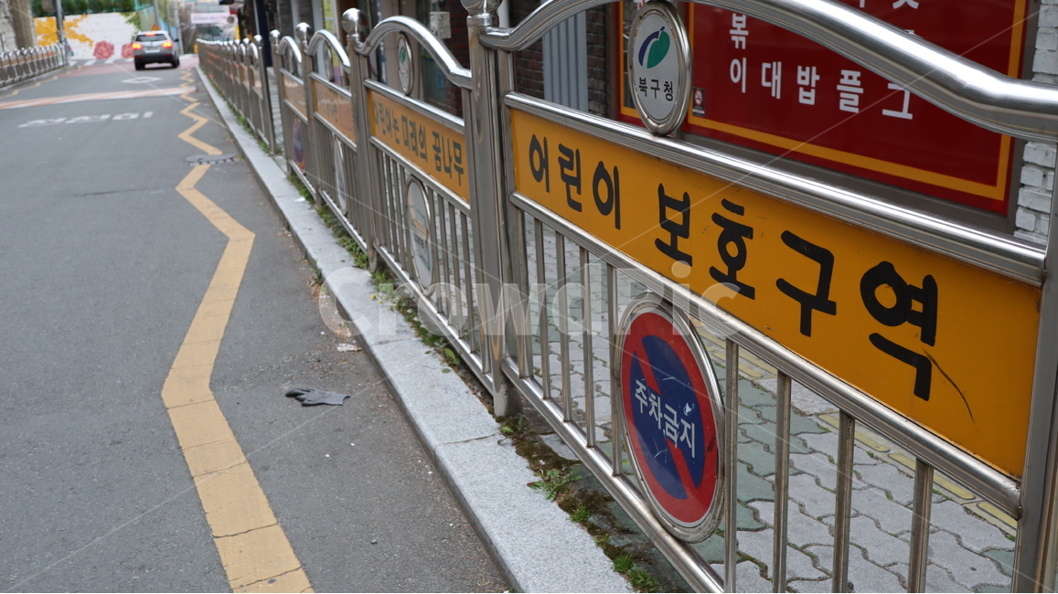 스쿨존,민식이법,어린이보호구역,과속금지,학교,학교앞,교통사고,어린이,어린이보호,아스팔트,속도제한,표지판,30km,asphalt