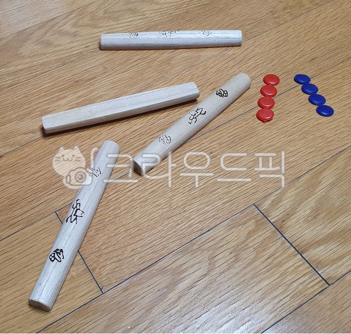 윳,윷,윳놀이,윷놀이,전통놀이,전통게임,오락,민속놀이,오브젝트,한국놀이,한국,설날놀이,명절놀이,추석놀이,설날,추석,전통