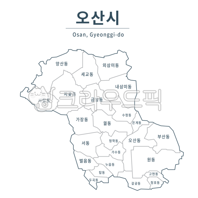 오산,오산시,오산시지도,경기도오산시,지도,경기도,경기도지도,대한민국,한국,행정구역,경기도행정구역,맵,경기,서울,시,군,구,읍,면,동,단위,단위지도,동지도,행정구역지도,행정구역지도시리즈