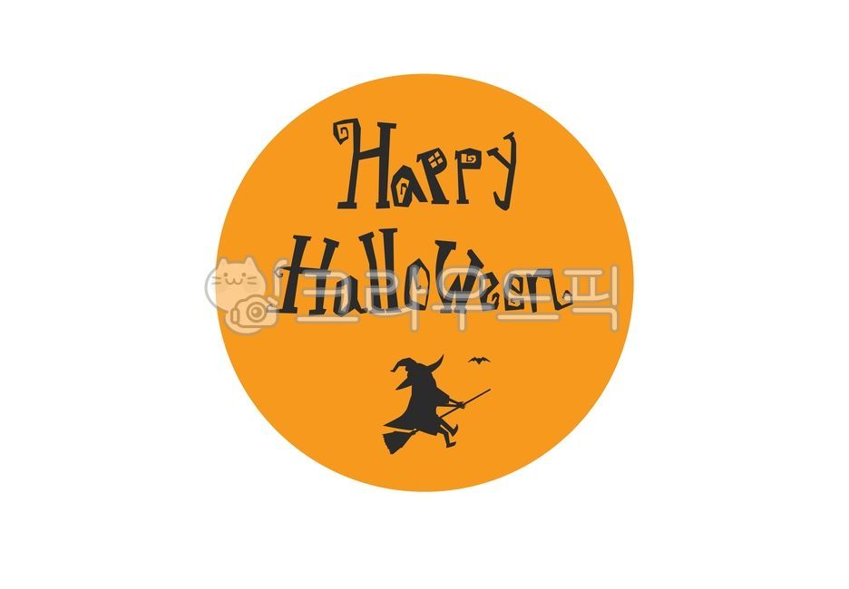 cosplay,magic,candy,happy,Postcard,halloween,dark,trickortreat,event,costume,Magic,Happy Halloween,Adults Day,background,happyhalloween,witch,illustration,autumn,invite,Halloween,October 31st,pumpkin,poster,party,calligraphy,card
