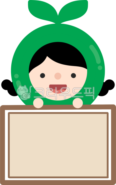 식목일,식목일이름표,식목일메모지,식물이름표,식물메모지,새싹,새싹이름표,새싹채소