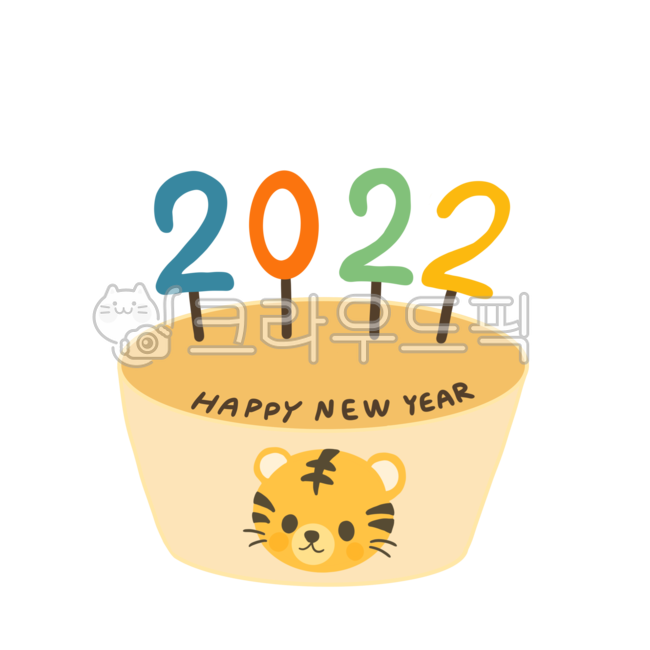 tiger illustration,Lim Innyeon Illustration,2022 illustration,cake drawing,cake illustration,happy new year,New Year greetings,New Year Cake,New Year,cake,new year card,new year illustration,birthday cake illustration,Firecracker,new year,celebration part