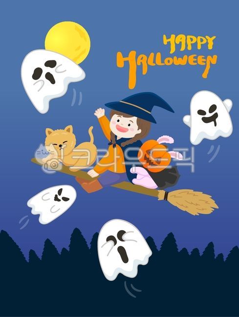 할로윈,할로윈데이,유령,고양이,빗자루,할로윈파티,할로윈축제,잭오랜턴,공포,마녀,토끼,호박,호박캐릭터,괴물,밤하늘,비행,마법,마법사,보름달,귀여운,캐릭터,팬시,소녀,어린이,어린이집,유치원,초등학교,가을,할로윈일러스트,할로윈코스프레,할로윈마녀,해피할로윈,10월,할로윈캐릭터,할로윈캘리그라피,할로윈캘리,포스터,배너,탬플릿,템플릿