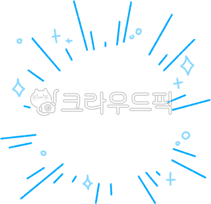 강조,강조선,만화,만화표현,만화적표현,반짝반짝,빛나는효과,이펙트,효과,하늘색