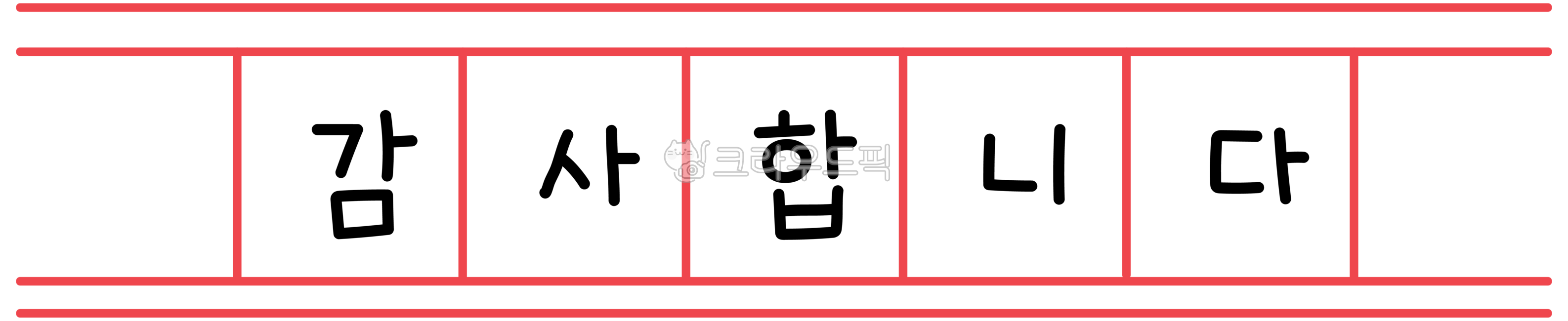 Text,letters,letters illustration,text illustration,manuscript,thank you