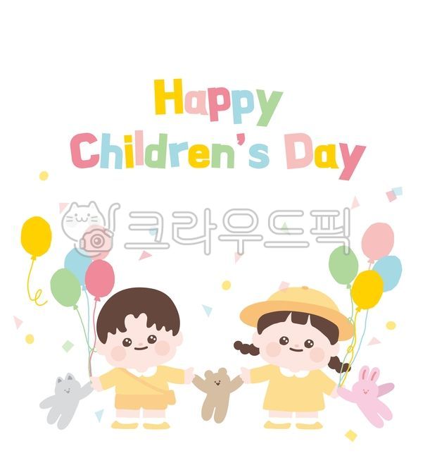 In May,kid,happy,Young kid,congratulations,attachment doll,cute,character,children,happiness,Boys,kindergartner,Firecracker,kids,family month,balloon,doll,hand drawing,Kid,Day care Center,girl,Confetti,Girls,congrats,stay,kindergarden,Little,Childrens Day