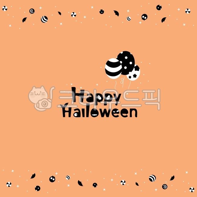 할로윈,추수감사절,유령,풍선,사탕,캔디,배경,해골,스켈레톤,타이포그라피