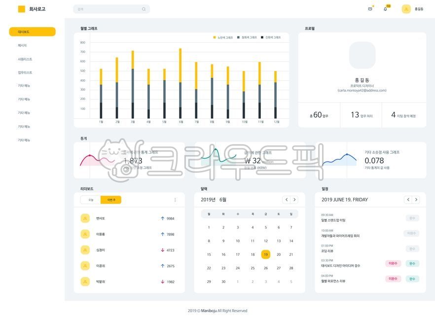 template,data,enterprise,icon,employee,web design,sales,button,logout,search,navigation,business draft,record,draft,Web template,company,profit,dashboard,landing page,table,calendar,manager,business,work,profile,Login,list,menu,graph,schedule,management,d
