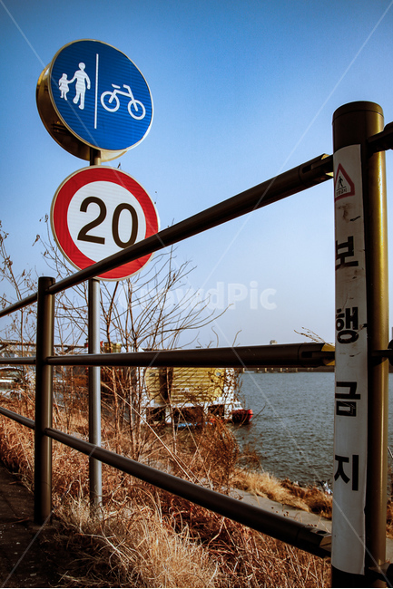 풍경,배경,한강,봄,보행금지,표지판,포토,photo,20,멈춰서야할떄,서울,자전거,보행자,안전,긍정,spring,교통,교통수단,traffic,transportation,handrail,난간,banister,railing