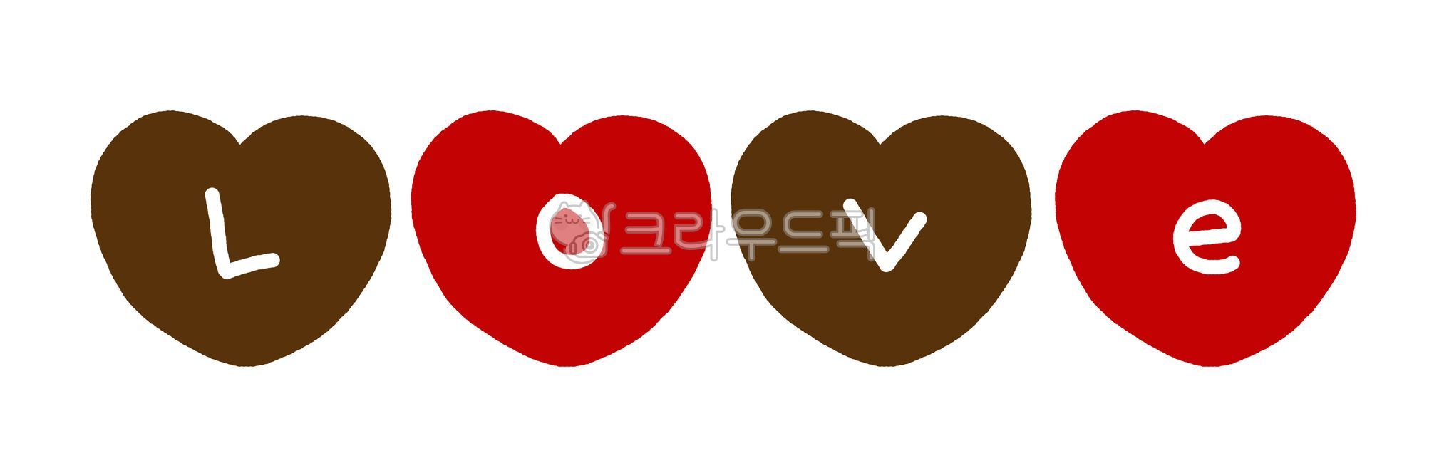 gift,love,couple,Decorating a diary,Callie,snack,cute,baking,Valentines Day,cacao,Choco,Sweet,event,mind,hand drawing,lover,february,Anniversary,handwriting,Day care Center,sticker,delicious,food,heart,cocoa,Kindergarten illustration,Dakku,dessert,paintin