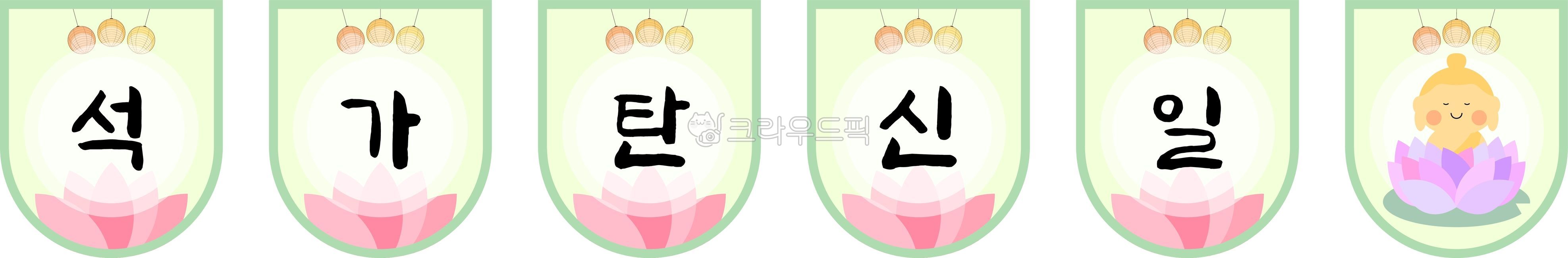 Event Garland,Shape,double flower,Round garland,Lotus Garland,Lotus Flower,Buddhas Birthday Garland,Garland Frame,Buddha,Light,Circle,Flower,Sakyamuni,Buddha statue,Lotus Leaf,Lotus Lantern,Garland,Buddhas Birthday,Garland Design,Petal