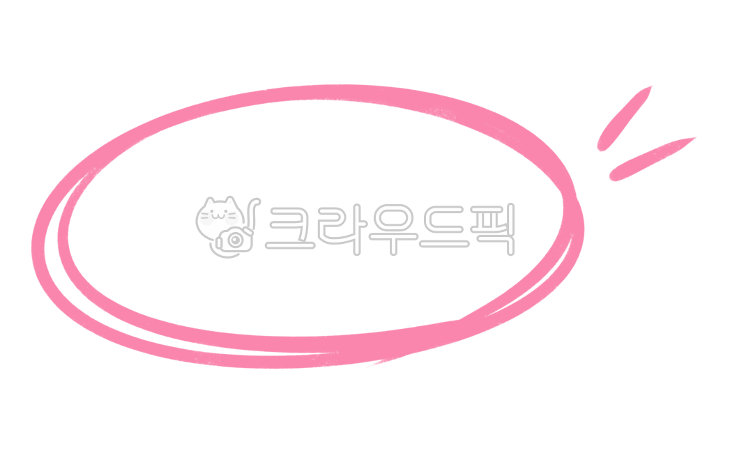 색연필,동그라미,강조,표시,자막소스,노트필기,study,공부,디자인소스,모양,손글씨