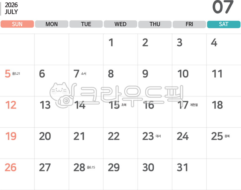 달력,7월달력,2026달력,26년달력,월간달력,날짜,일정,7월,2026년7월,7월날짜,7월일정,7월표기,숫자7월,여름,방학,초복,기념일,공휴일,휴일,2026년,26년,명절,계획표,일정표,스케줄표,업무달력,학사일정,7월캘린더,7월달,7월일정표,20267월,26년7월