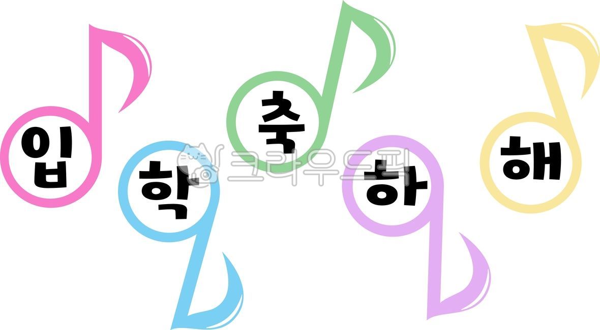 Admission,congratulations on admission,kindergarten admission,kindergarten admission,kindergarten,kindergarten,elementary school admission,elementary school,admission phrases,admission soccer phrases,kindergarten,entranceintoaschool