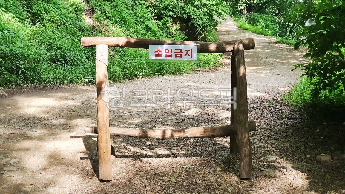 signs,guidance,road,mountain pass,No trespassing,rode,prevention,accident