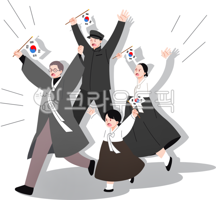 삼일절,31절,애국심,애국지사,독립운동,만세운동,시국선언,호국,보훈,기념일,국공일,시일야방성대곡,현충일,태극기,광복절,경례,유관순,독립운동가,사람,가족,남자,여자,어린이,무궁화,애국가