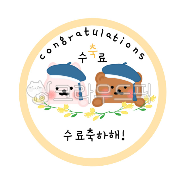 Completion label,Graduation ceremony,Graduation ceremony gift sticker,Graduation ceremony label design,Kindergarten completion,Graduation ceremony label,Graduation ceremony sticker,Daycare completion,Graduation ceremony gift