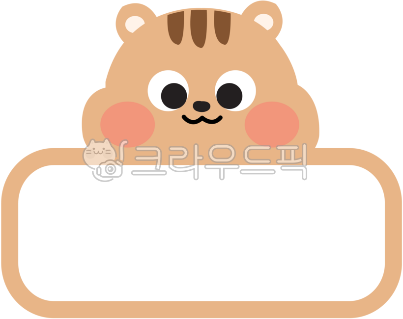 Name tag,animal name tag,children's name tag,name tag,name sticker,freshman,label,memo,name tag,kindergarten name tag,cute name tag,squirrel,squirrel character,cute squirrel,fall animal,fall,animal character,cute,small animal,cute a